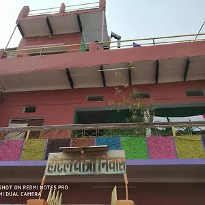 Yatri Niwas Varanasi